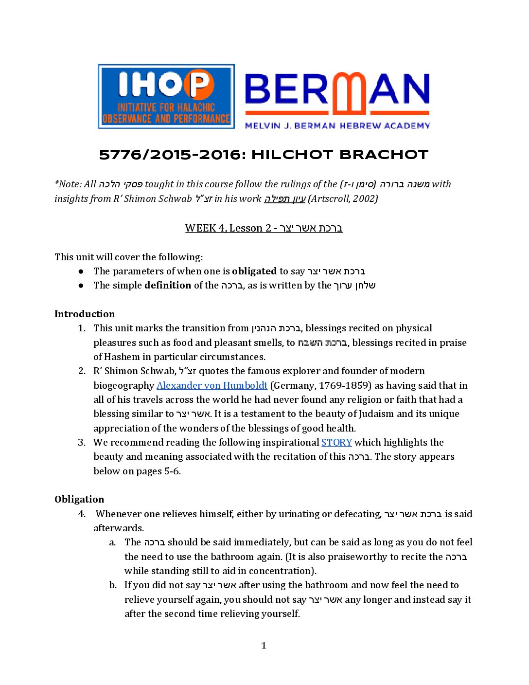ihop-brachot-the-halacha-revolution-ihop-week-4-asher-yatzar - Kohelet Prize
